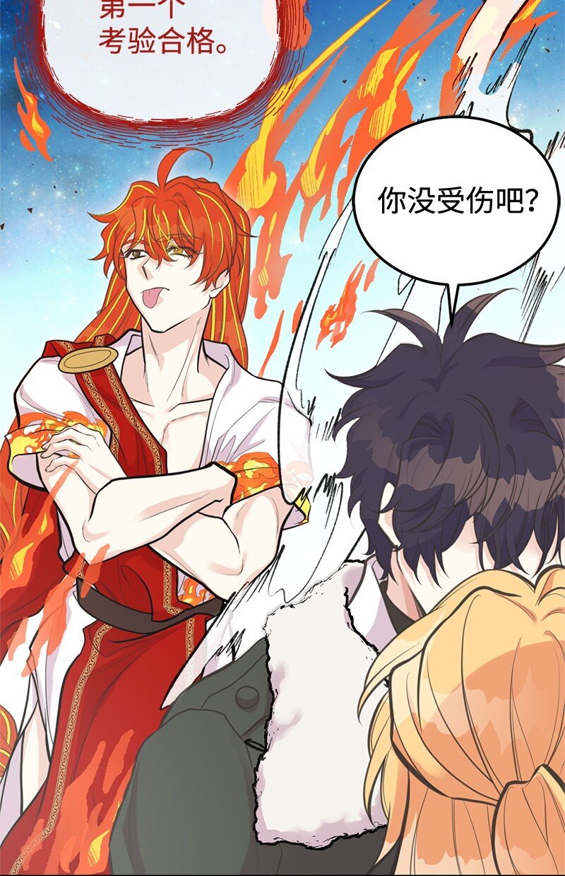 81 承袭魔力75