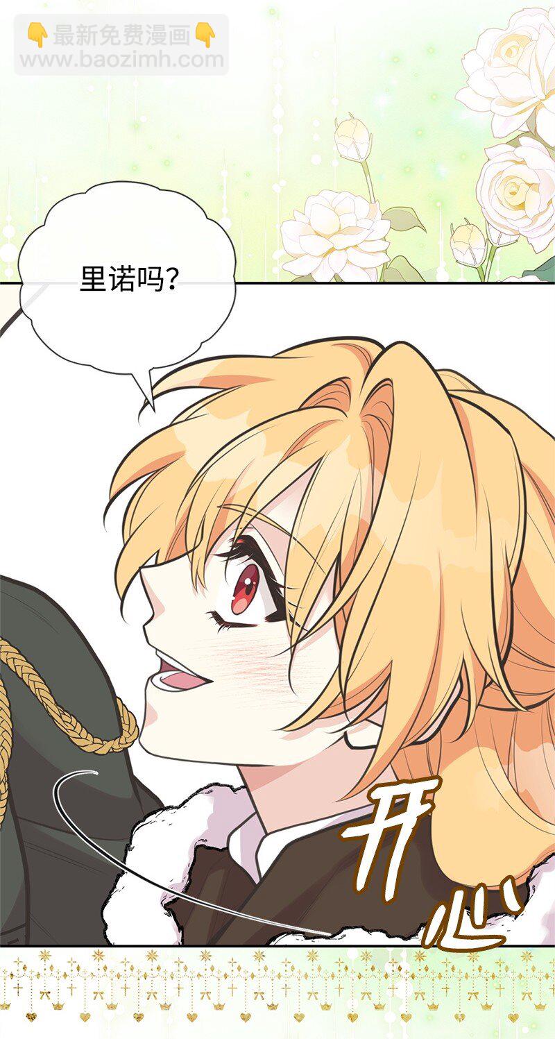 81 承袭魔力78