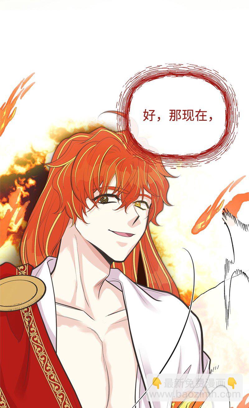 81 承袭魔力80