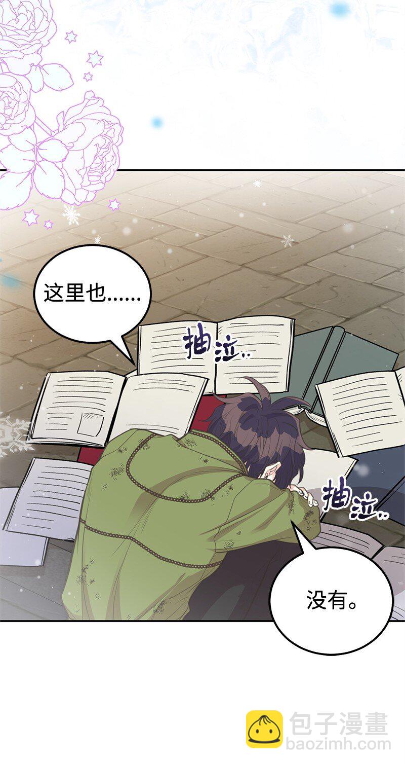 83 里诺的记忆11