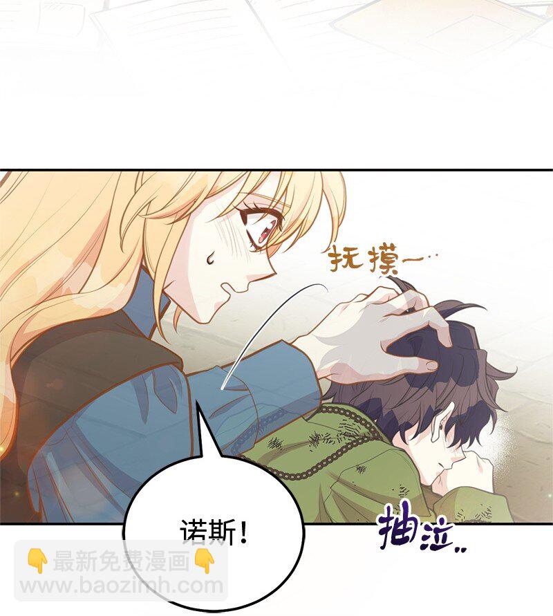 83 里诺的记忆16