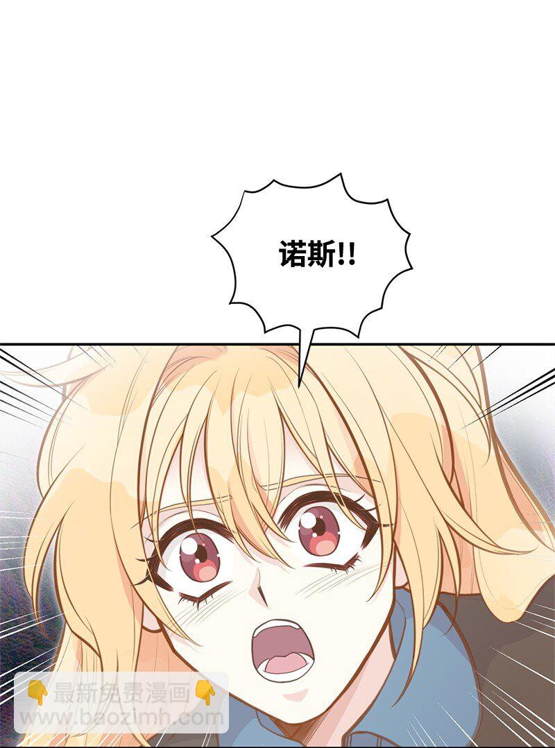 83 里诺的记忆17