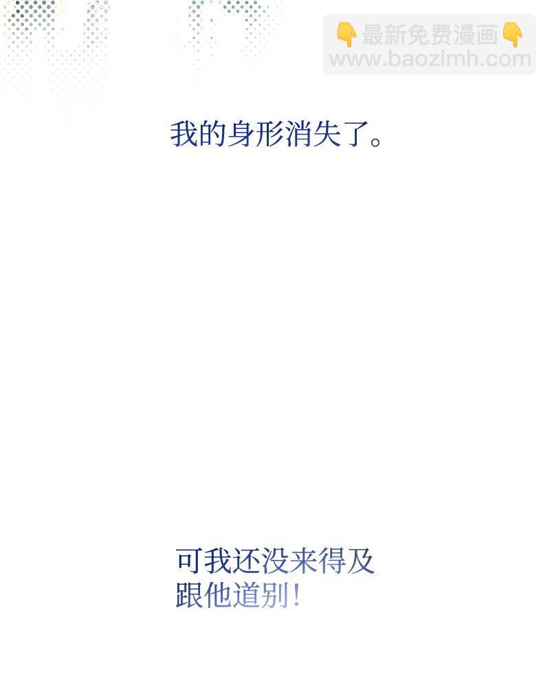 83 里诺的记忆2