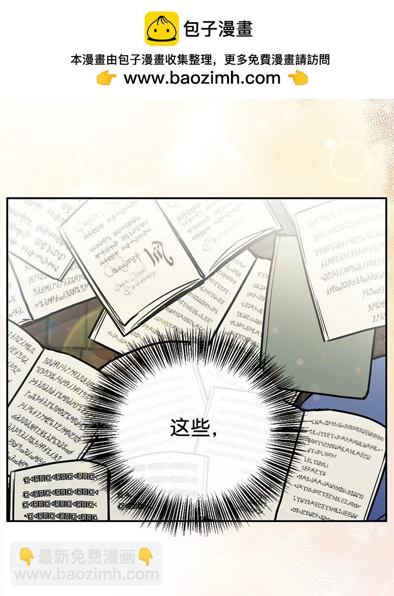 83 里诺的记忆20