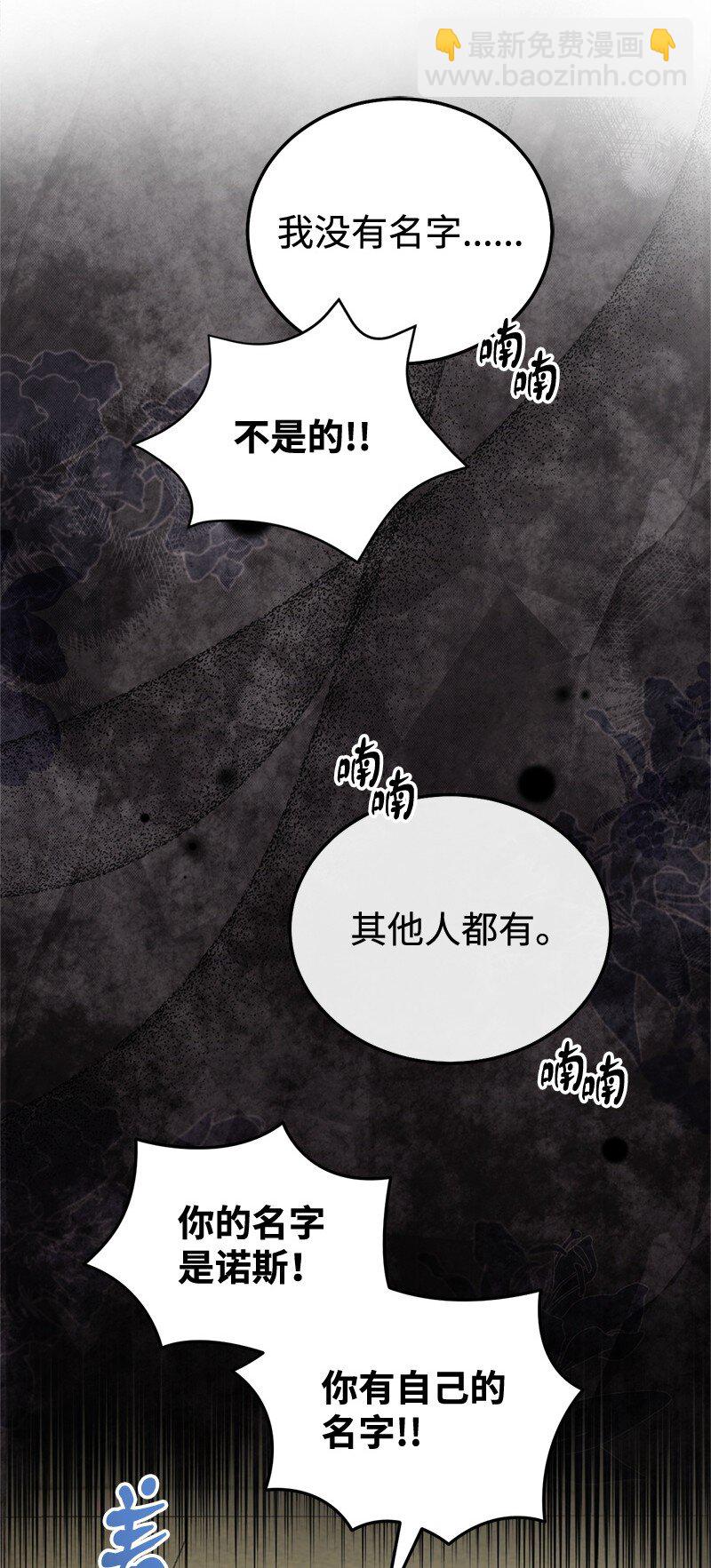 83 里诺的记忆23