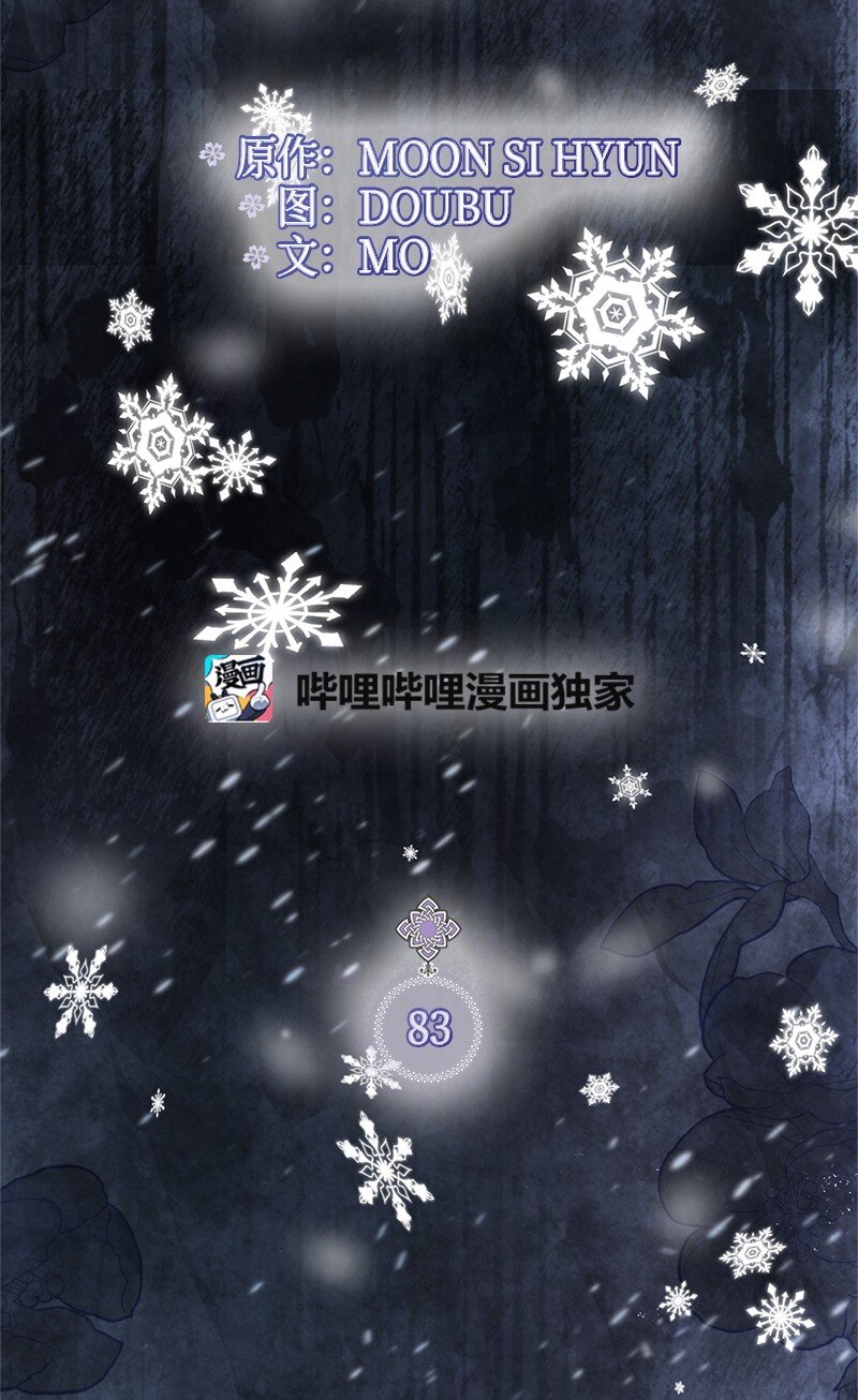 83 里诺的记忆4