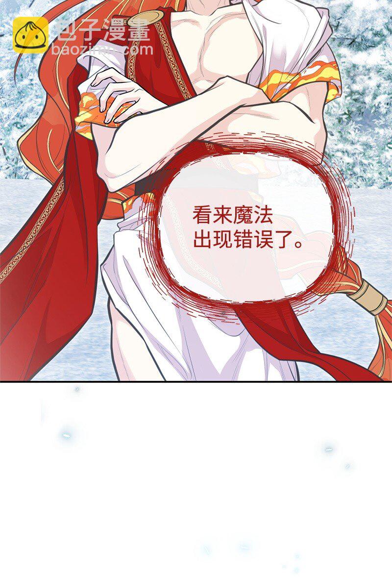 83 里诺的记忆50