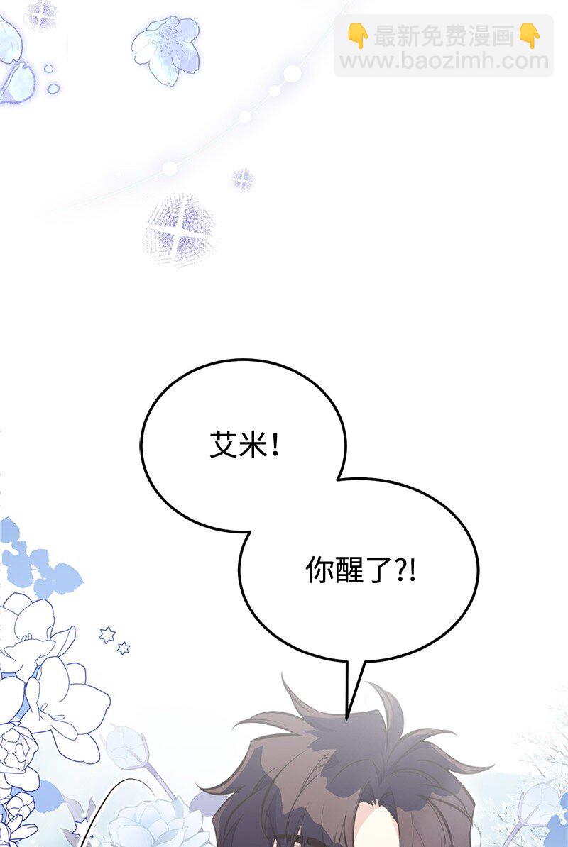 83 里诺的记忆54