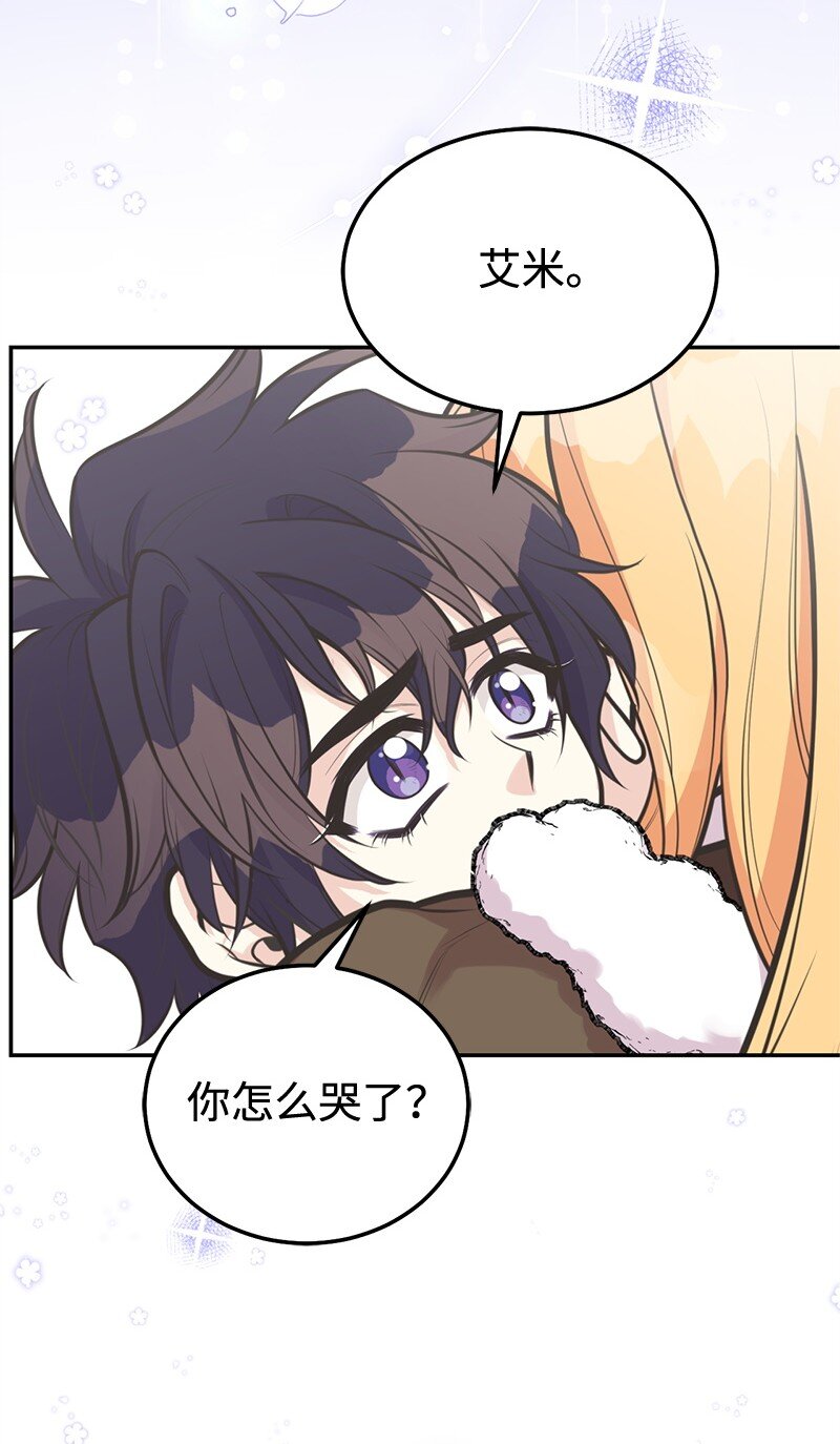 83 里诺的记忆62