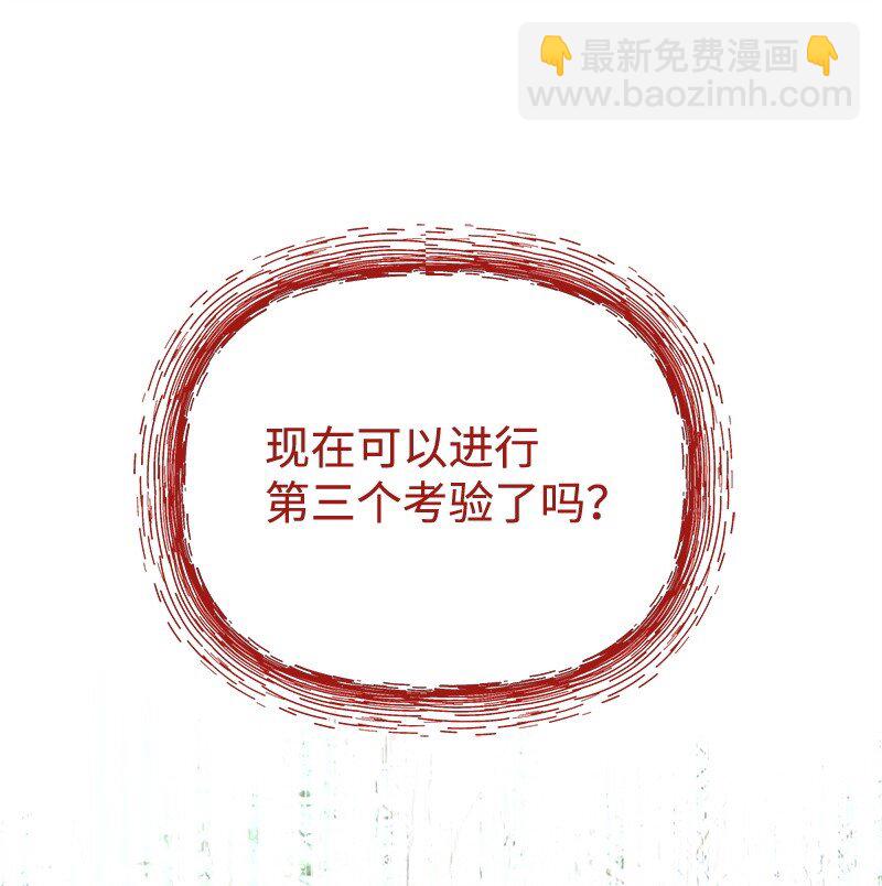 83 里诺的记忆66