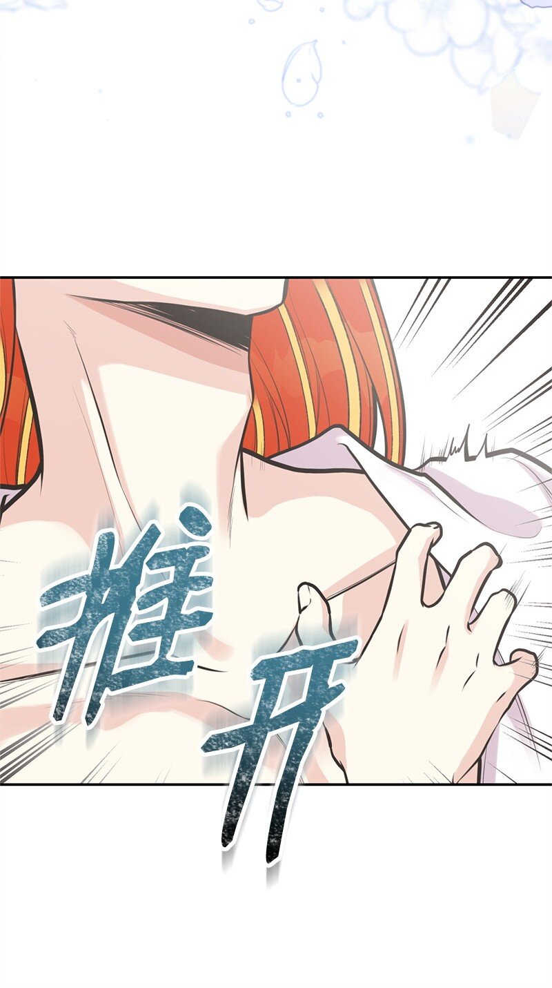 83 里诺的记忆74