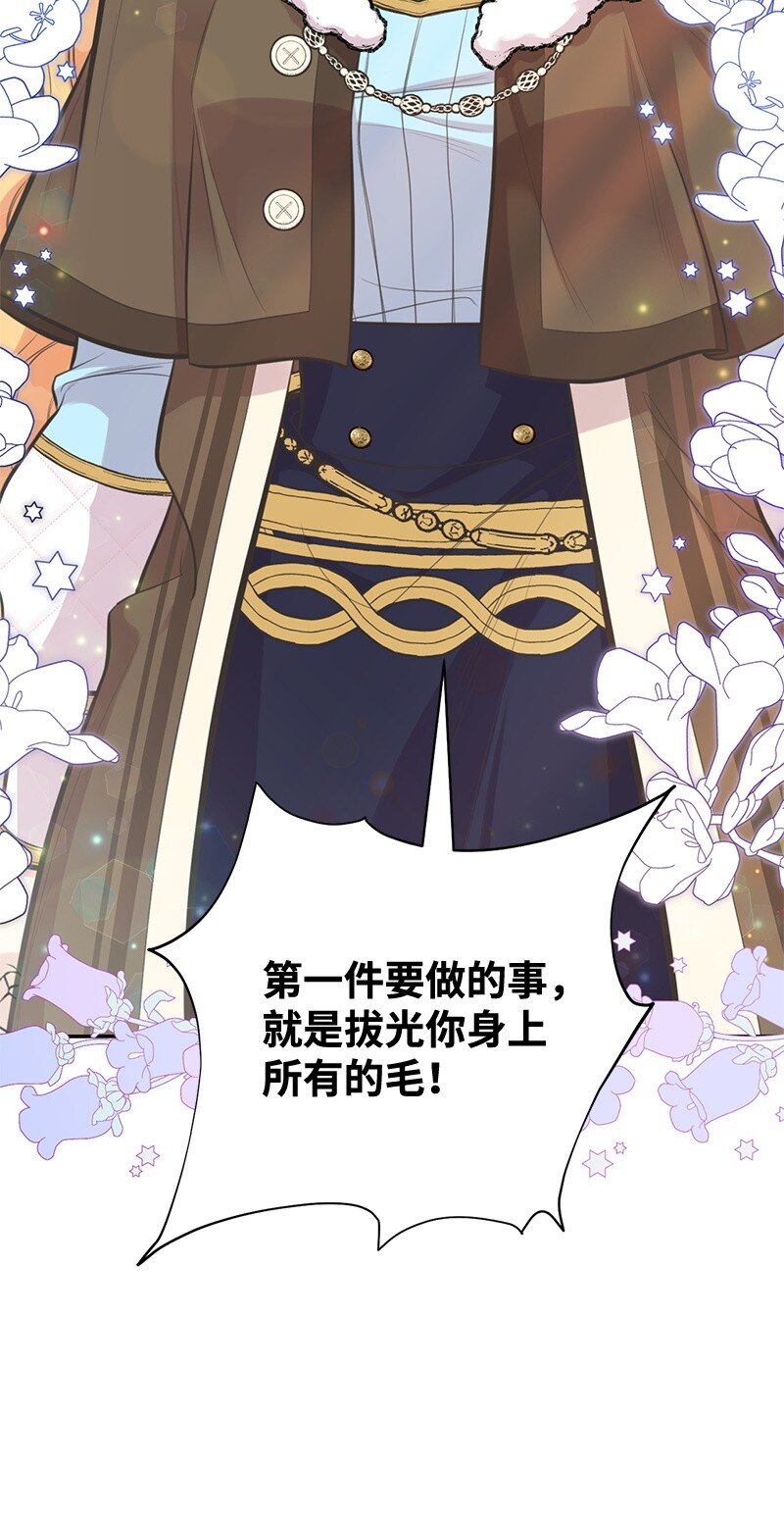 83 里诺的记忆78