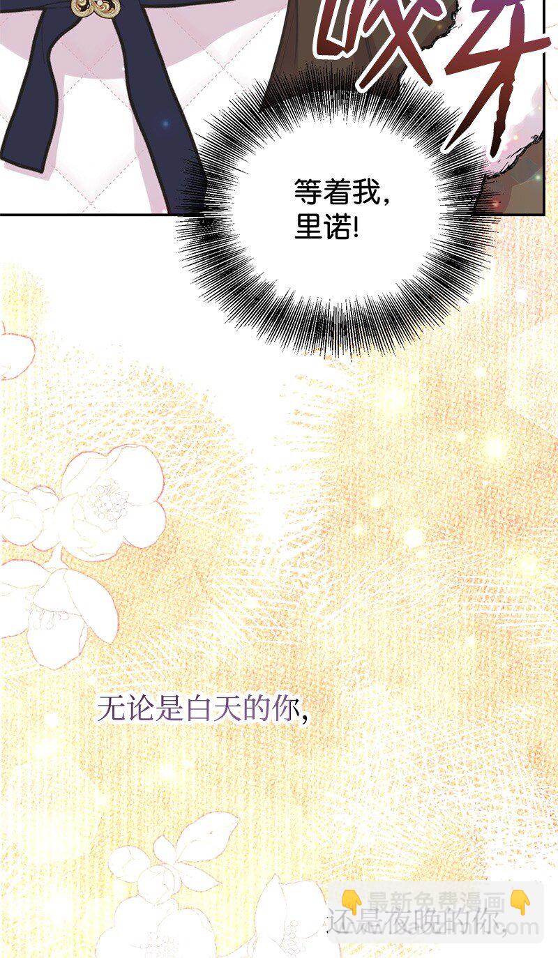 83 里诺的记忆82