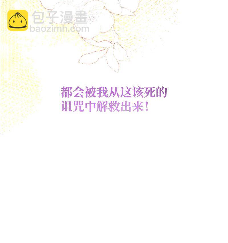 83 里诺的记忆83