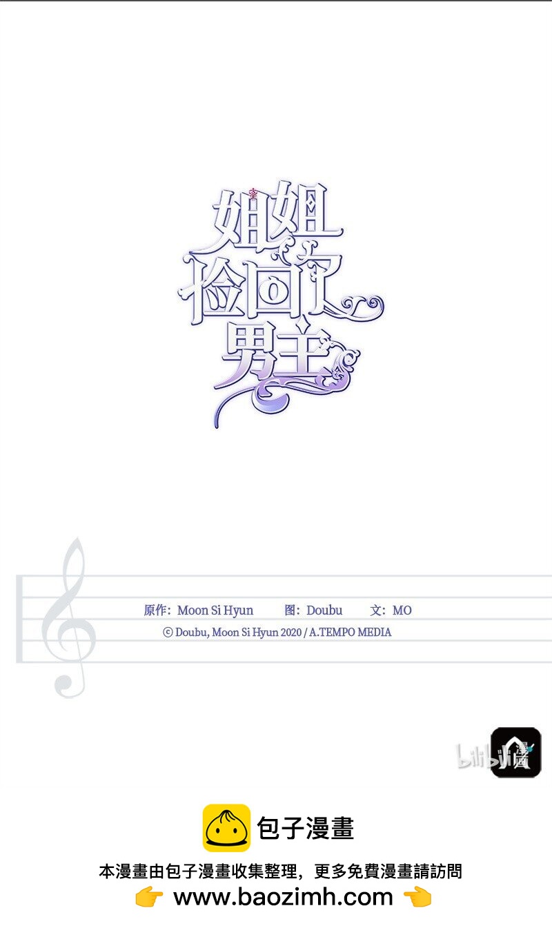 83 里诺的记忆85