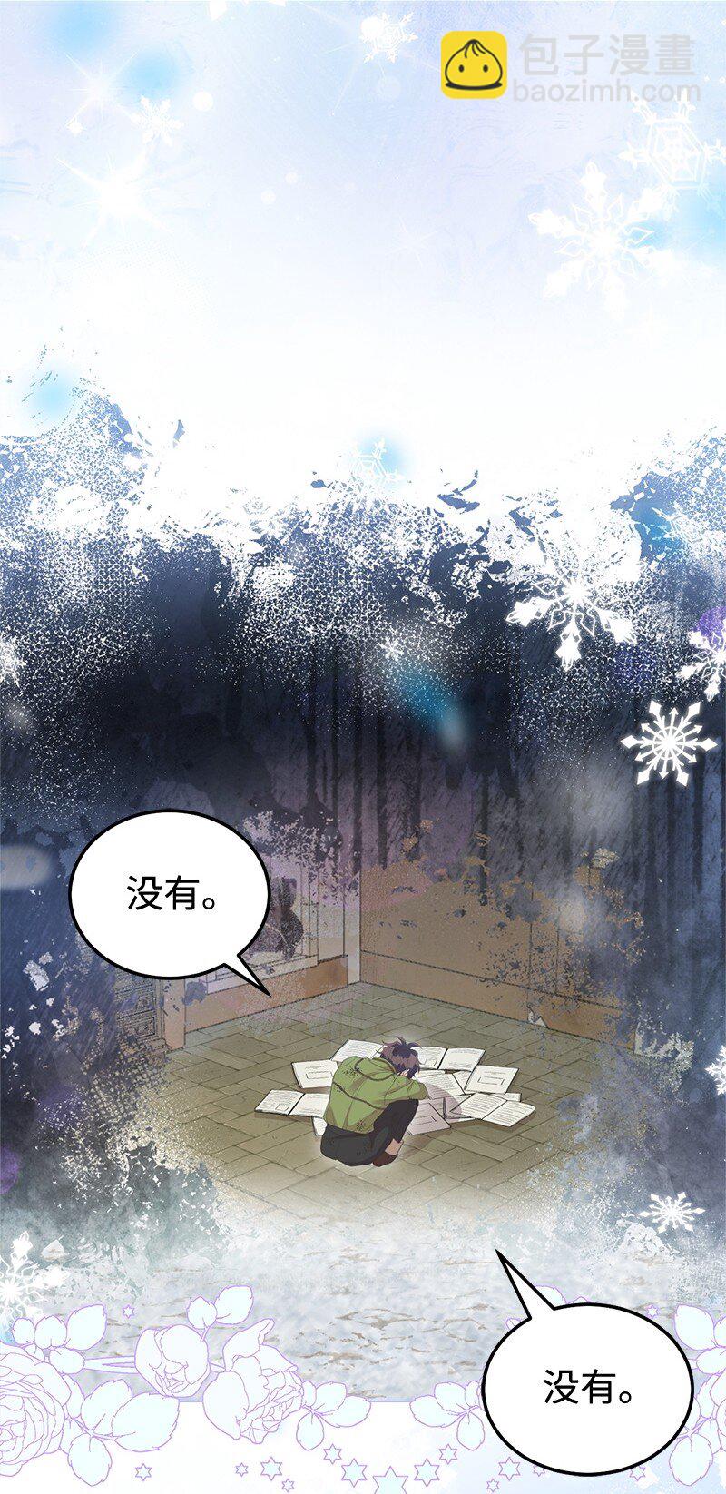 83 里诺的记忆9