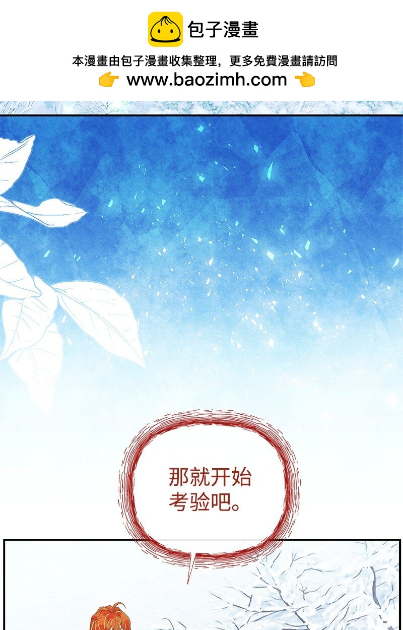 84 通过考验1
