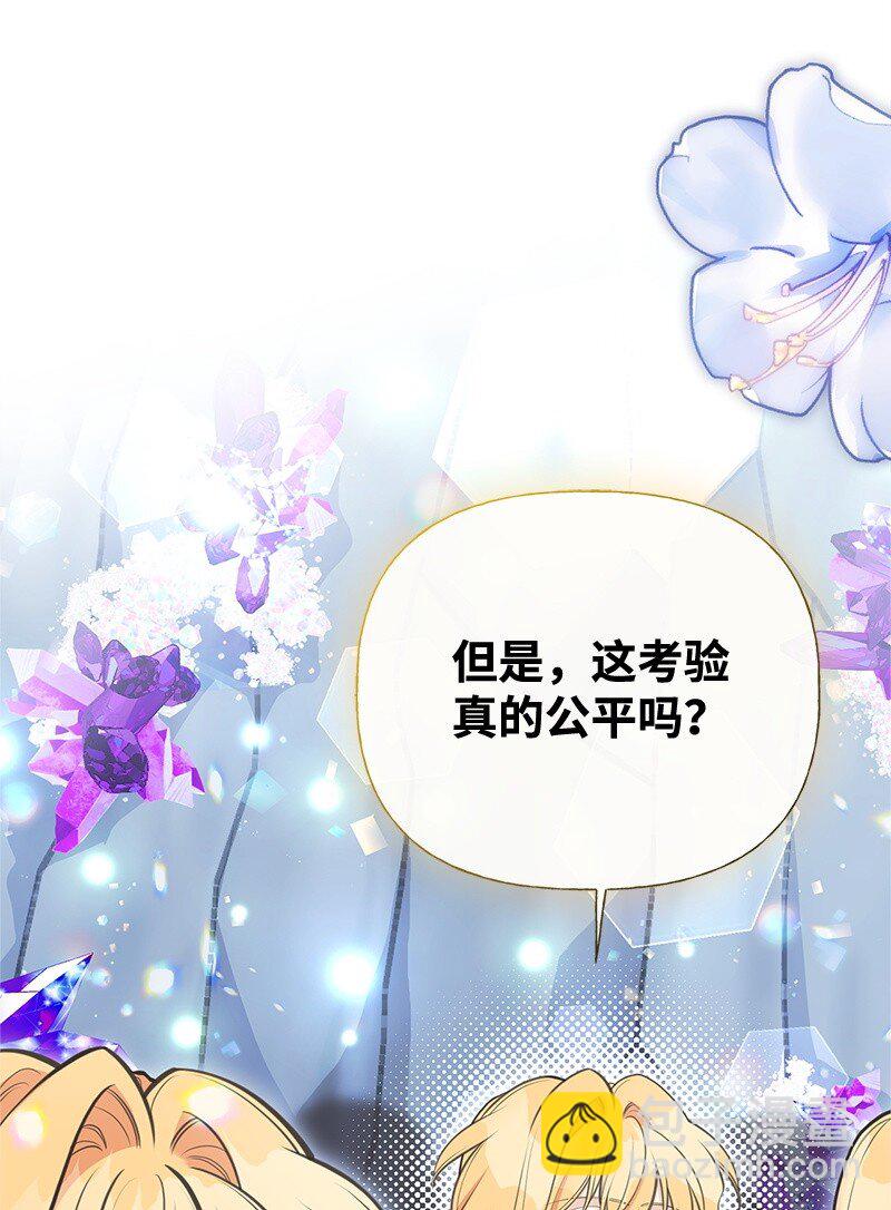 84 通过考验14