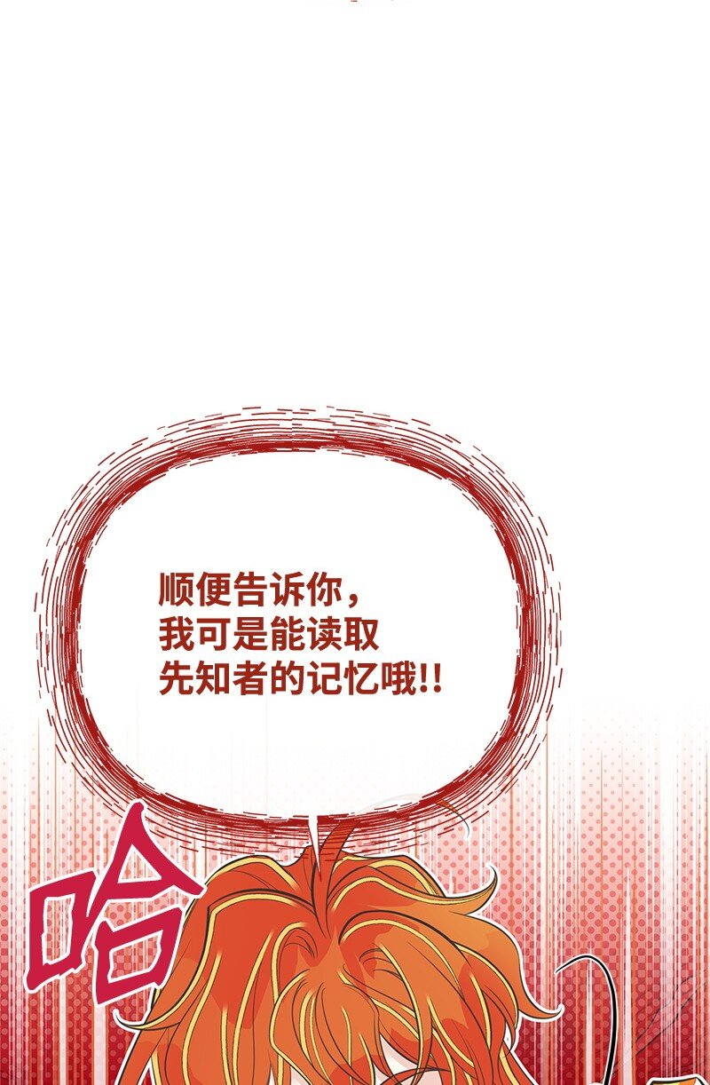 84 通过考验27