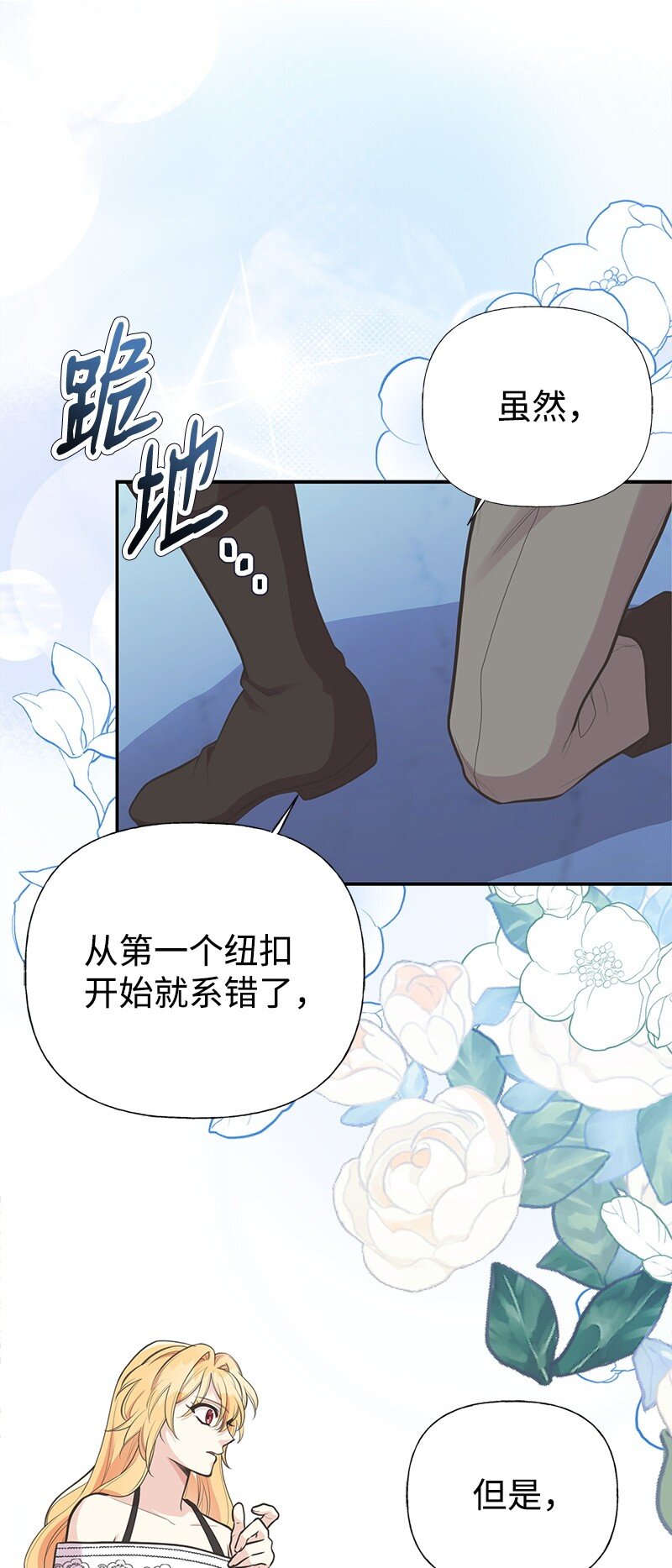 84 通过考验41