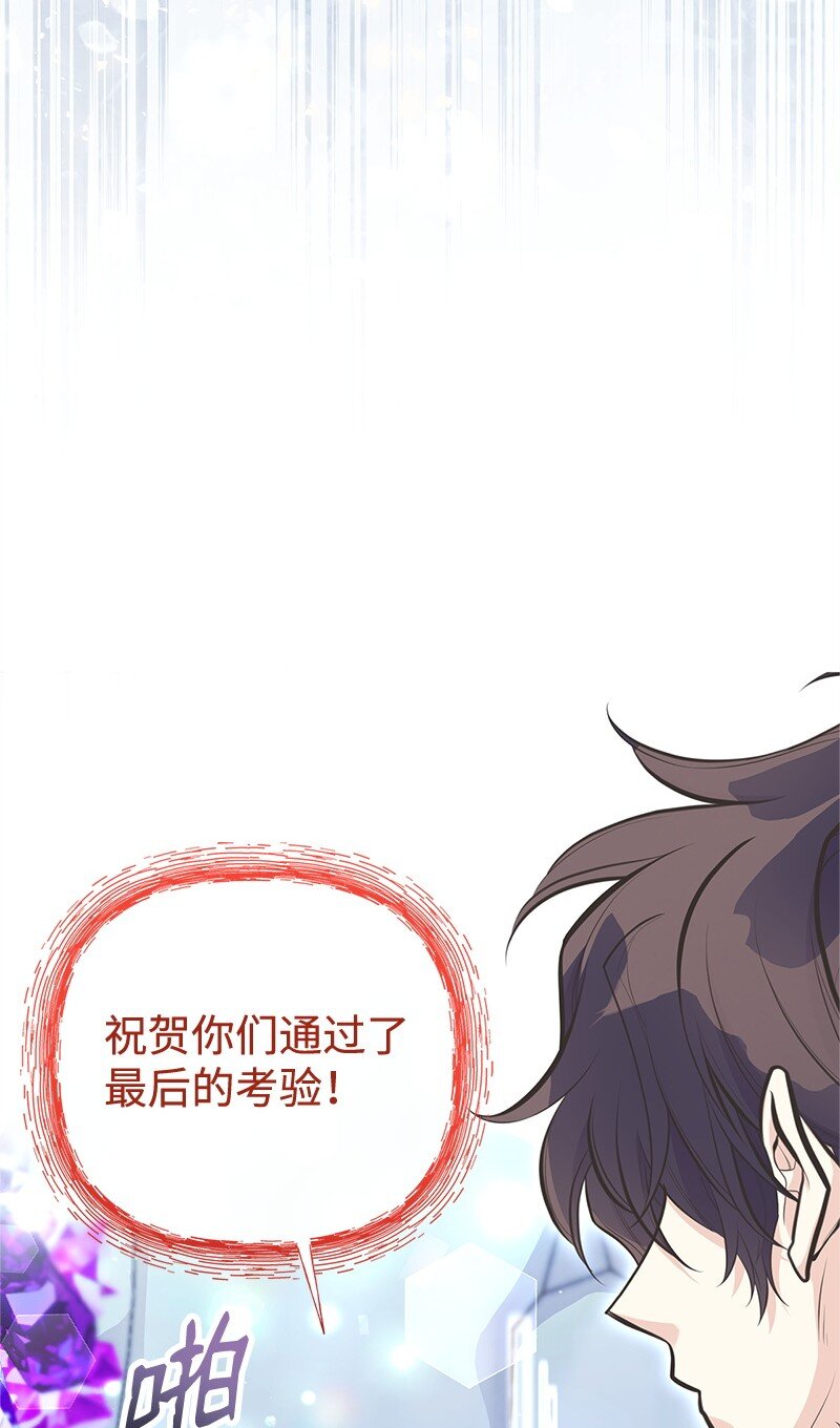 84 通过考验56