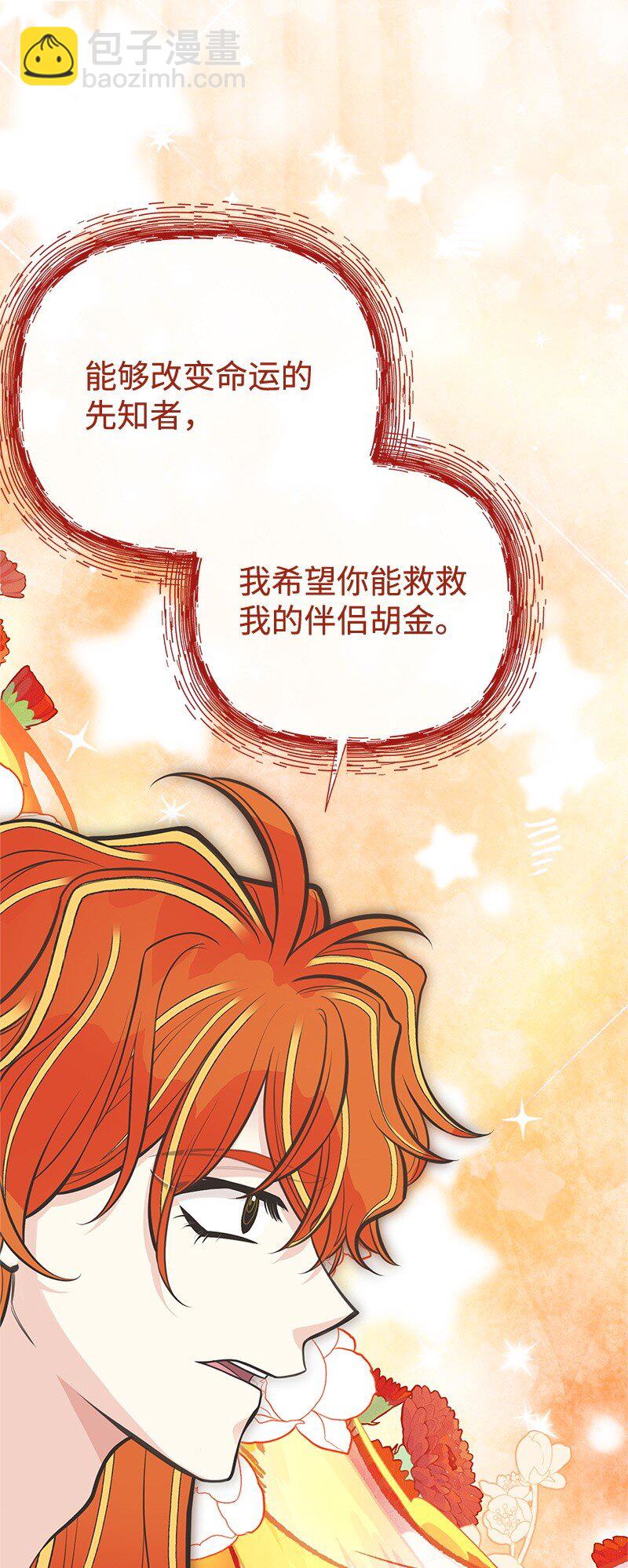 84 通过考验70