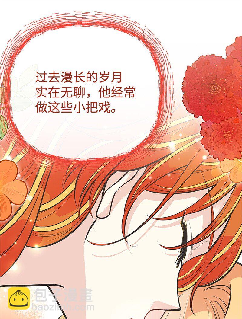 84 通过考验74