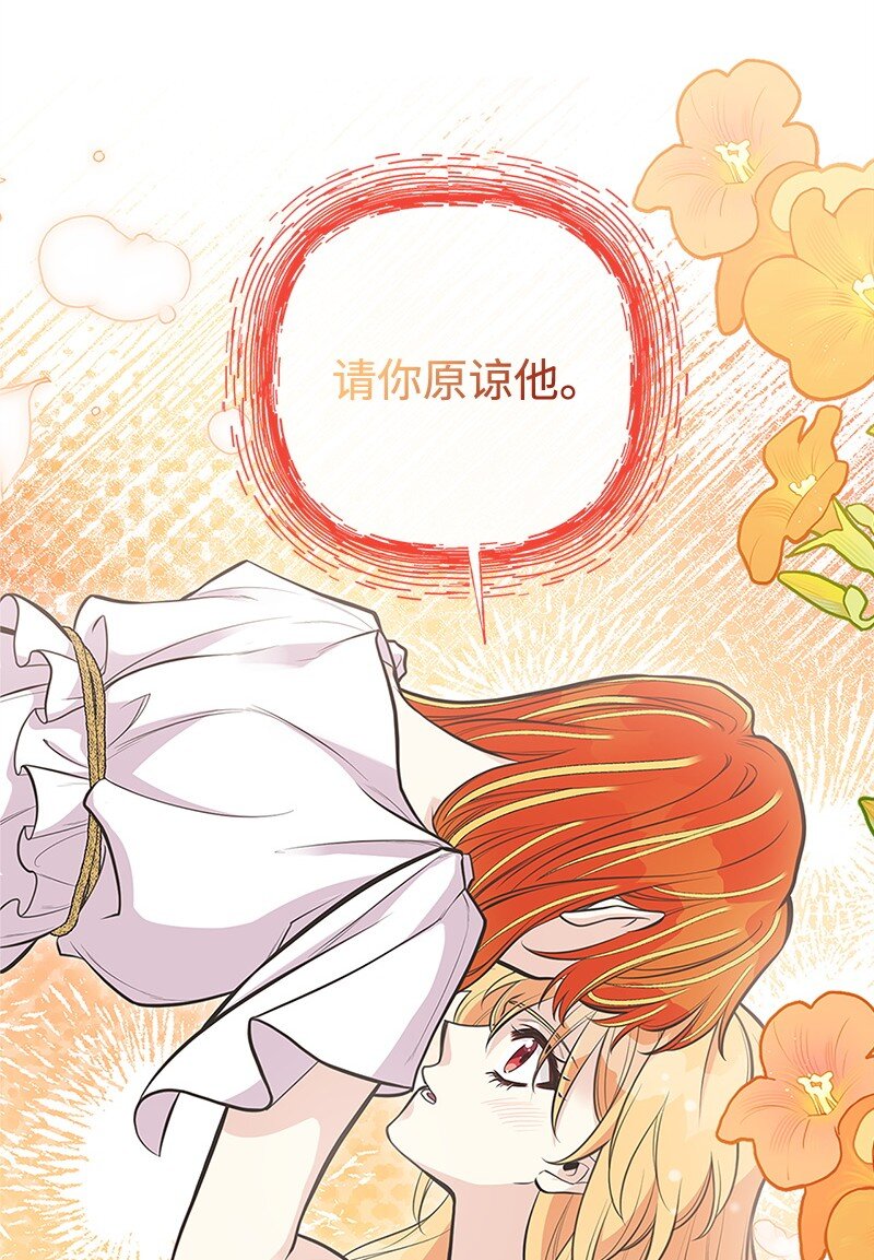84 通过考验76