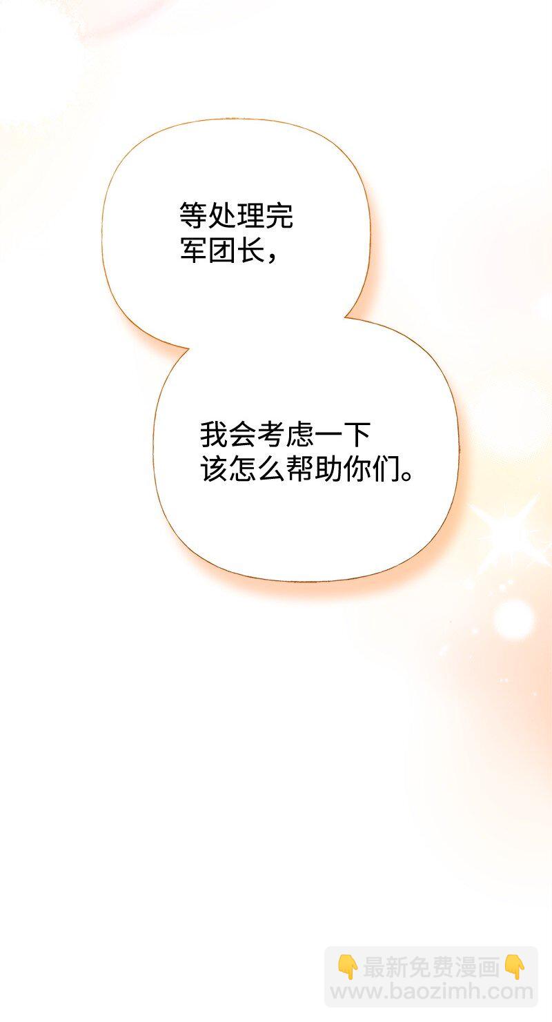 84 通过考验79