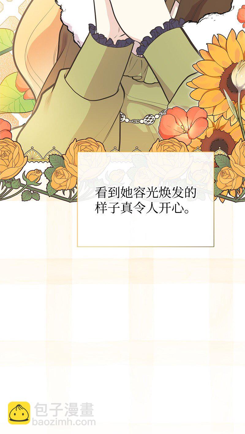 87 启动魔法阵10