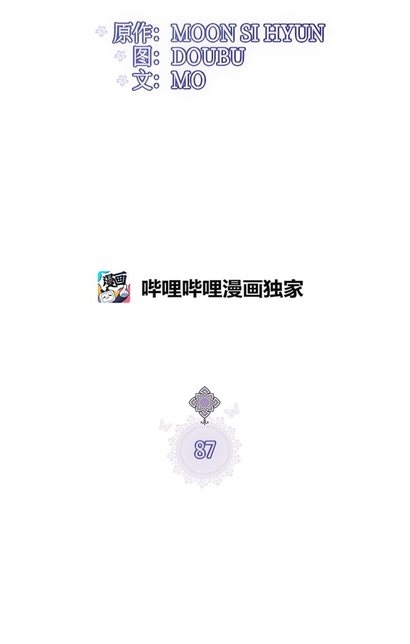 87 启动魔法阵12