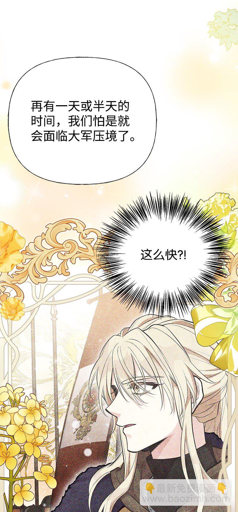 87 启动魔法阵15