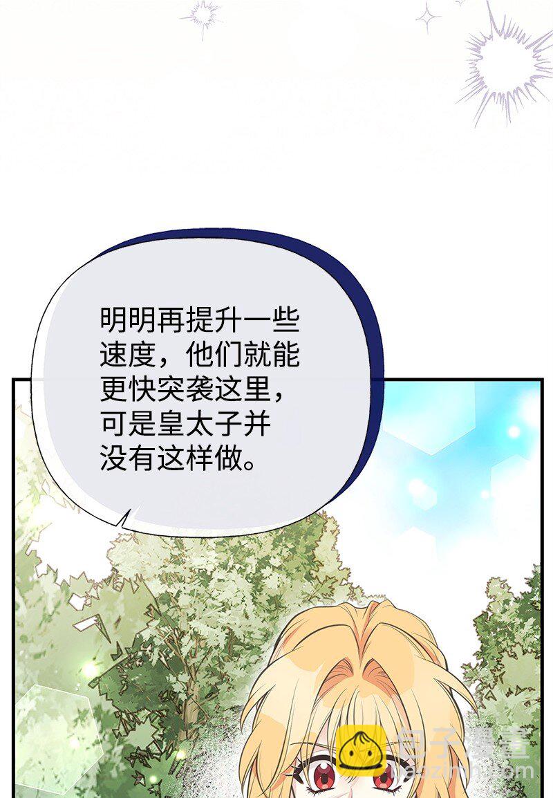 87 启动魔法阵17