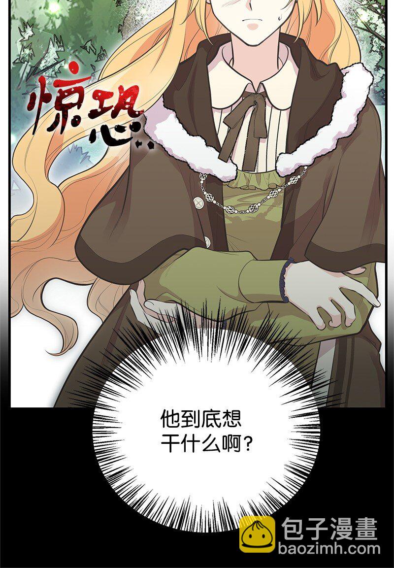 87 启动魔法阵18