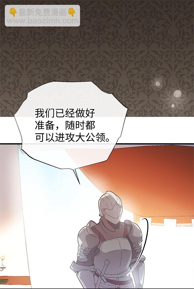 87 启动魔法阵21