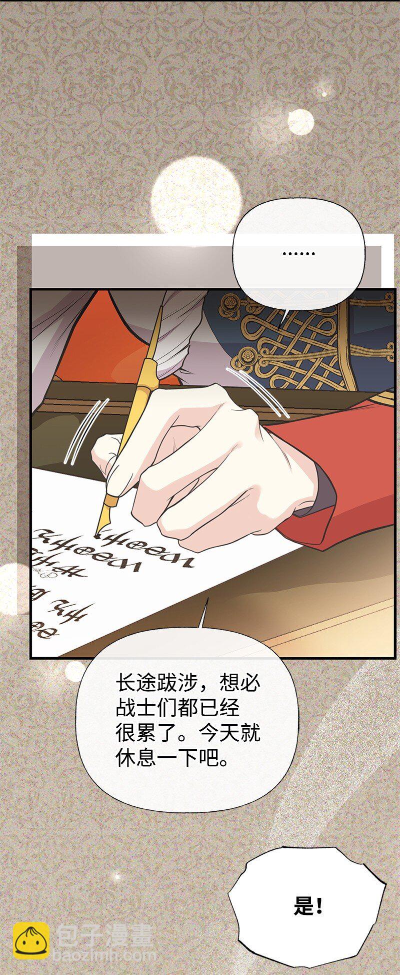 87 启动魔法阵22
