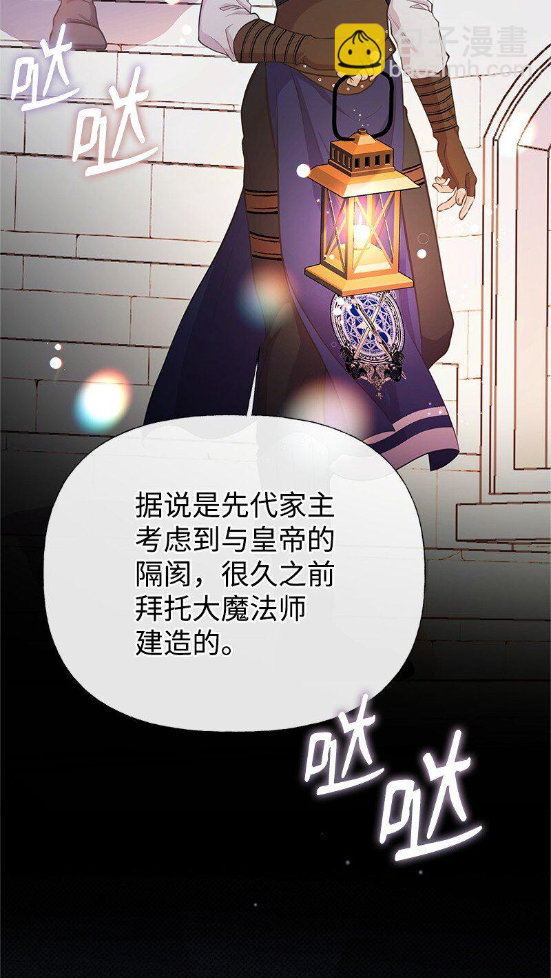 87 启动魔法阵32