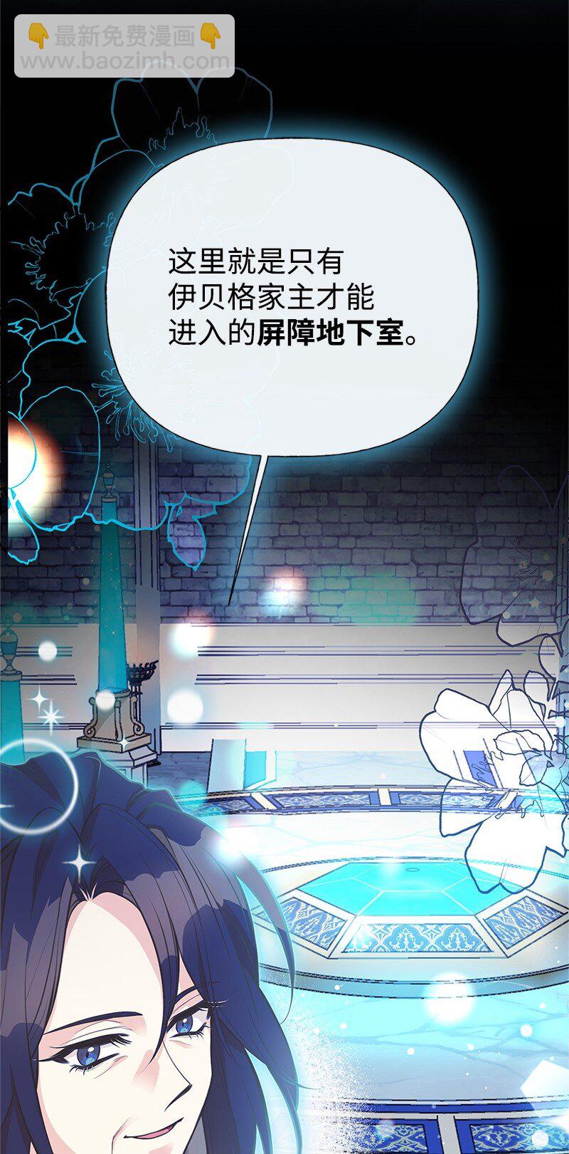 87 启动魔法阵35