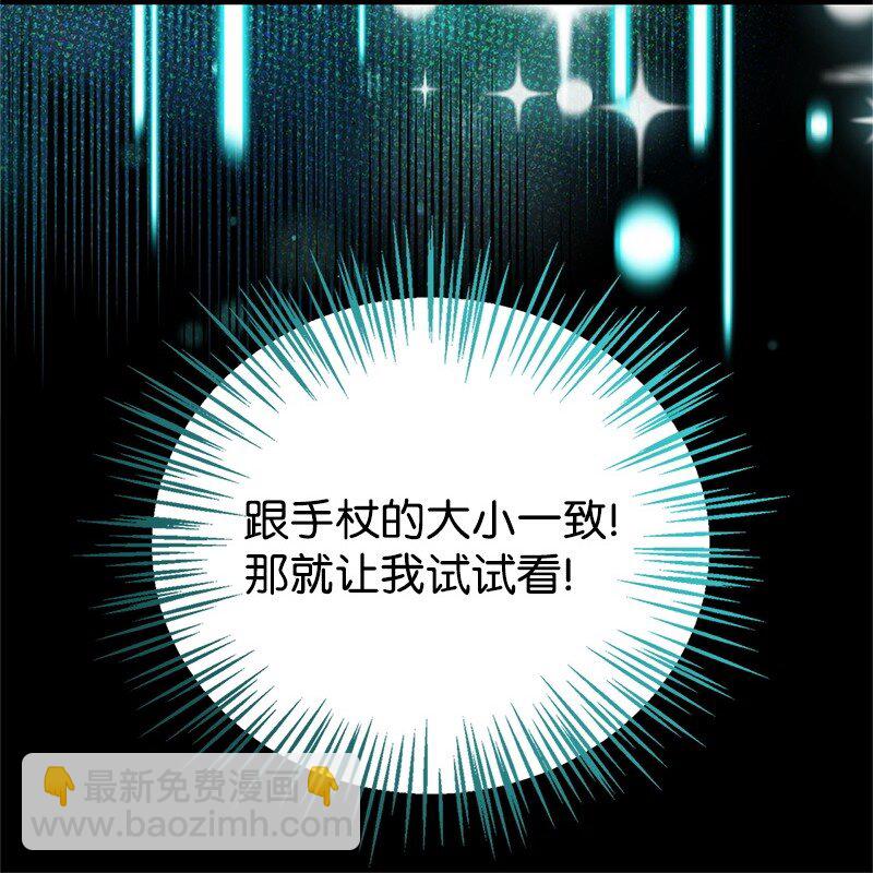 87 启动魔法阵43