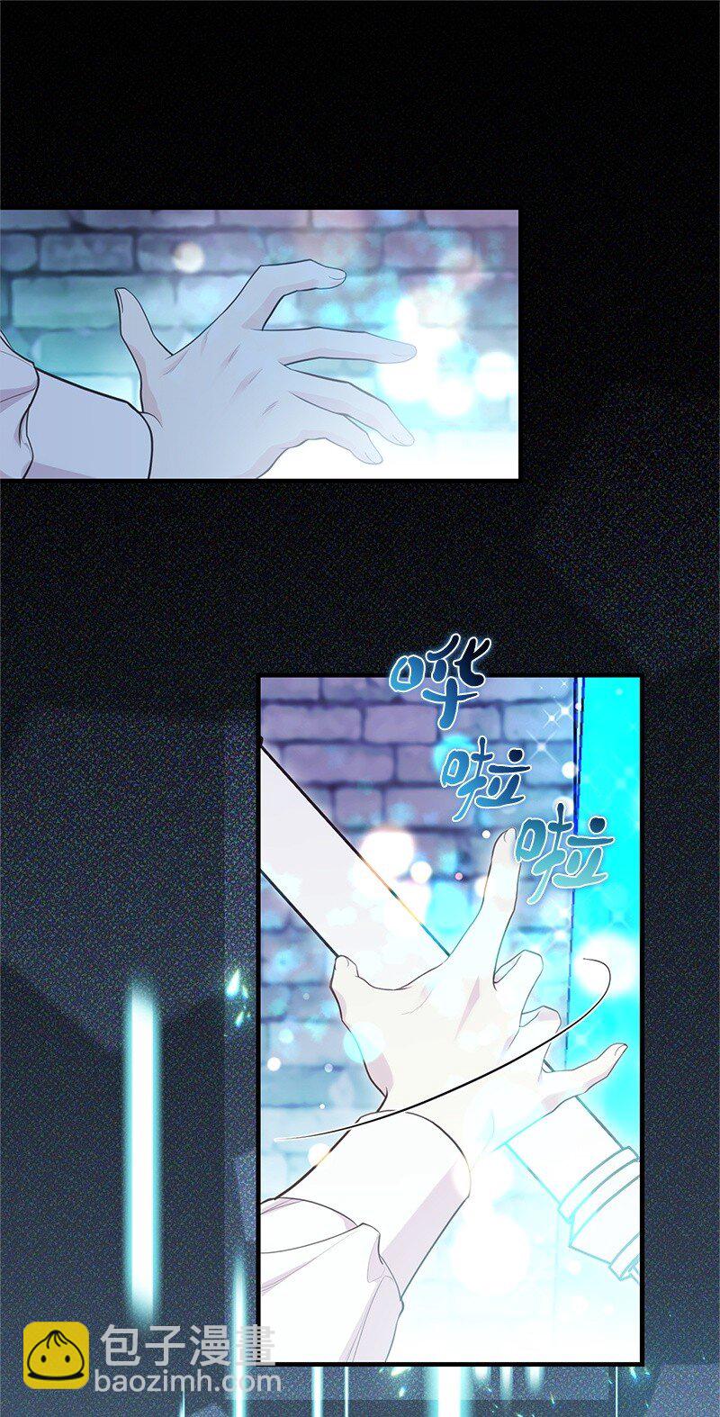 87 启动魔法阵44