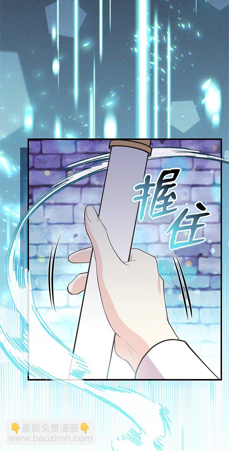 87 启动魔法阵45