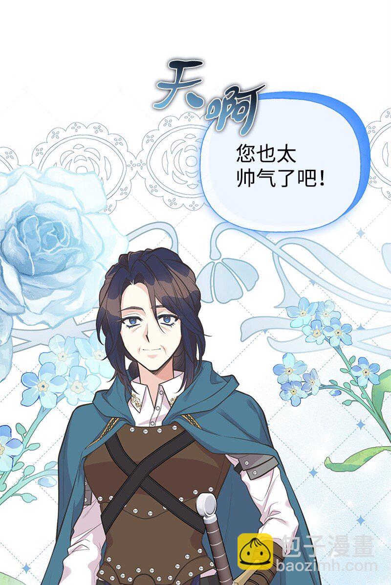 87 启动魔法阵5