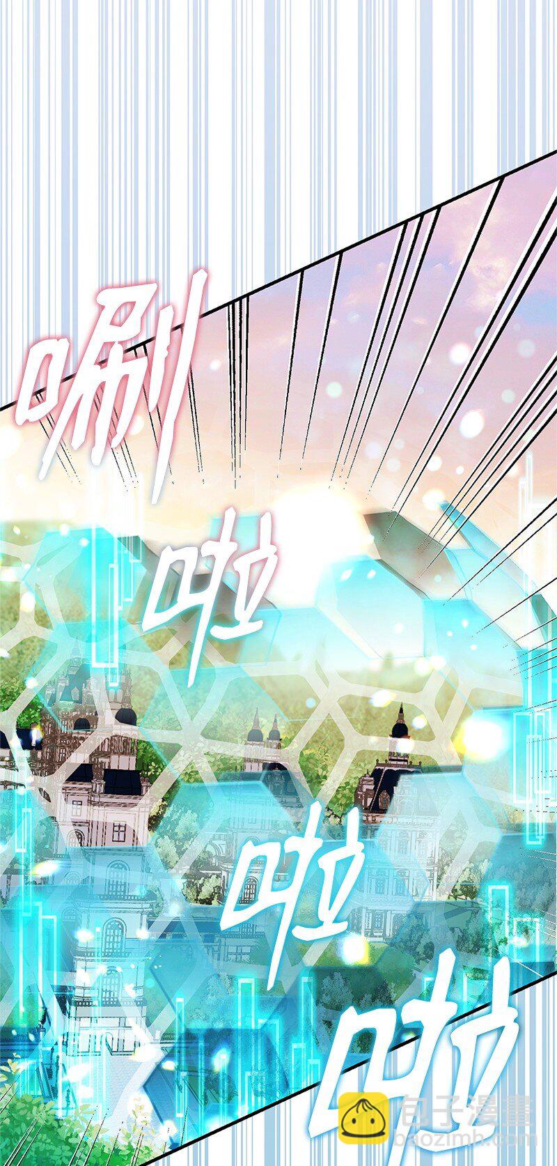 87 启动魔法阵57