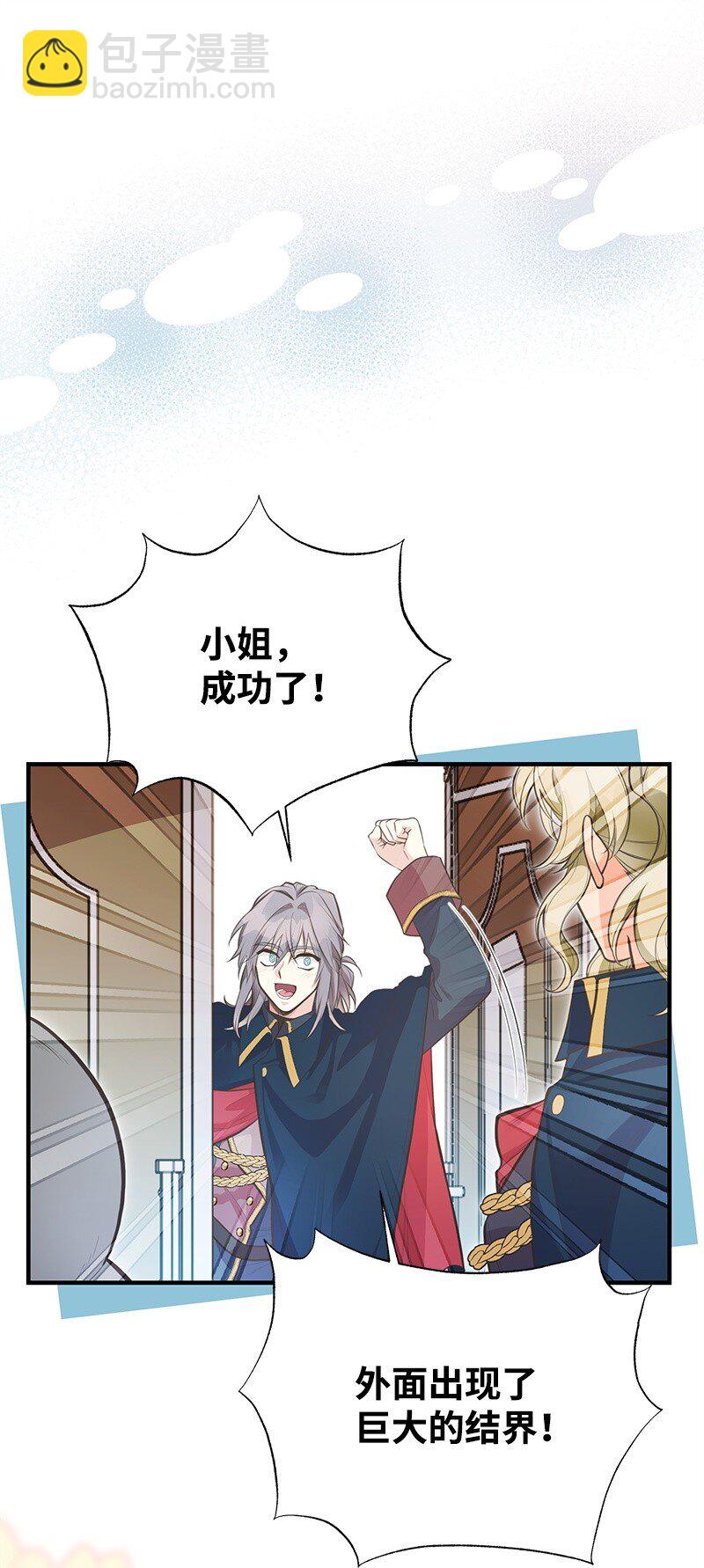 87 启动魔法阵64