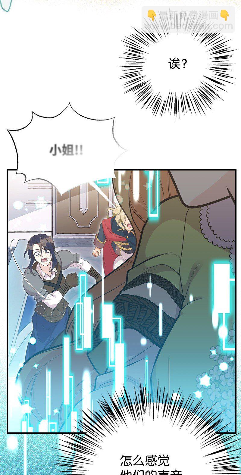 87 启动魔法阵66