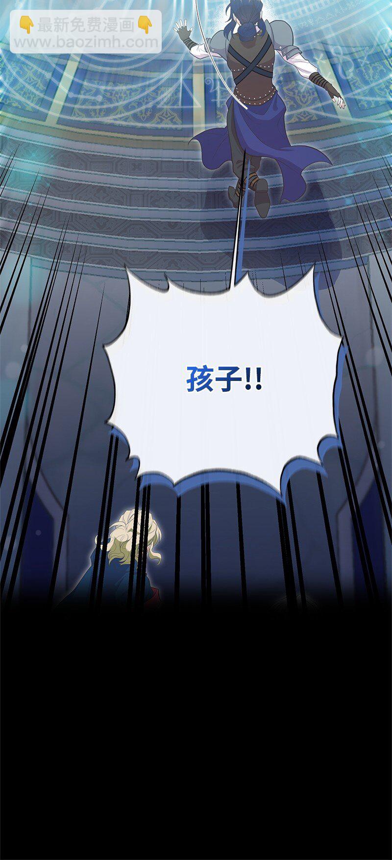 87 启动魔法阵70