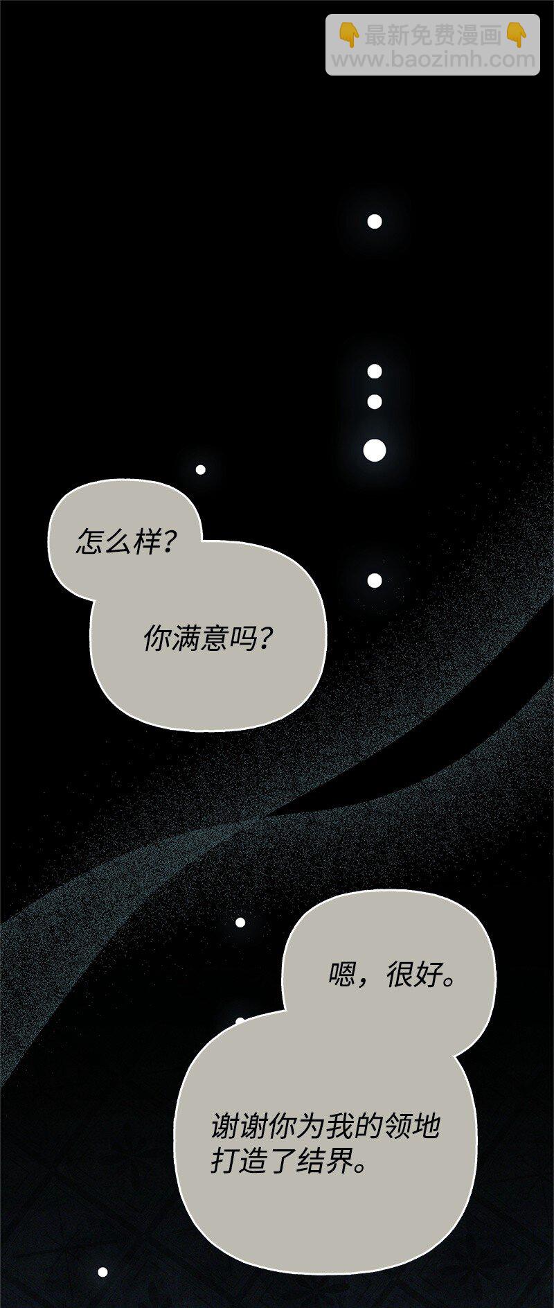87 启动魔法阵71