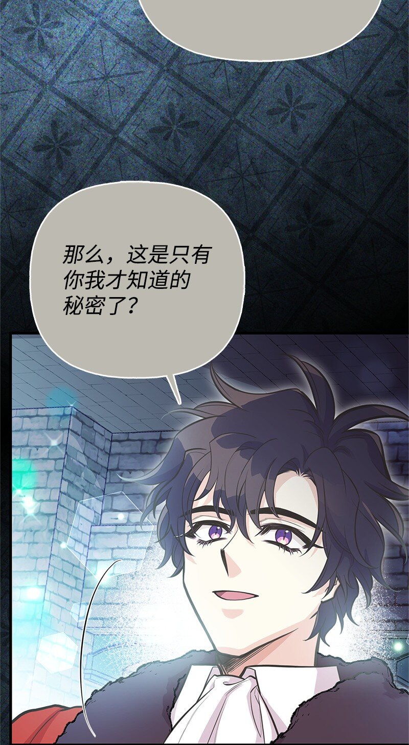 87 启动魔法阵74