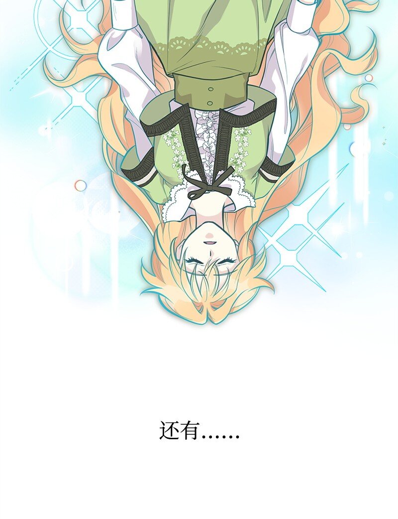 87 启动魔法阵80