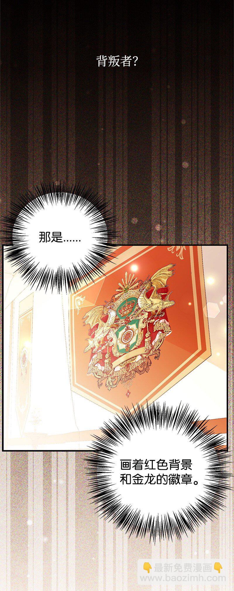87 启动魔法阵82